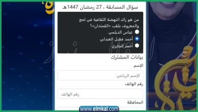 من هو رائد النهضة الثقافية في لحج والمعروف بلقب «القمندان»؟