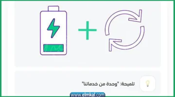 وحدة من خدماتنا