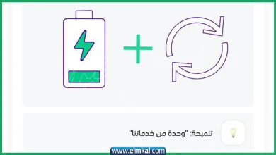 وحدة من خدماتنا
