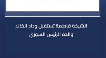 Screenshot 2026 04 23 at 00 57 29 1 وداد الخالد البحث X