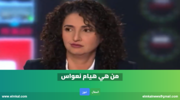 elmkal news 1775161914273