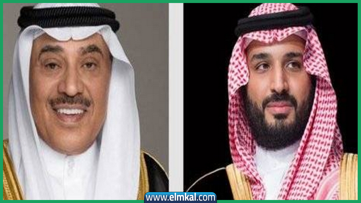 ولي عهد الكويت يتصل بالأمير محمد بن سلمان لهذا السبب
