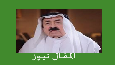 الدكتور رضا عبيد