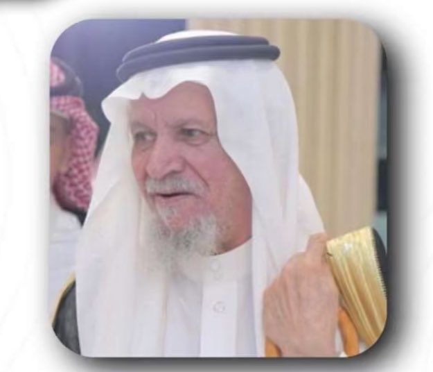 وفاة العمدة عاتق بن مفرح المقاطي رحمه الله