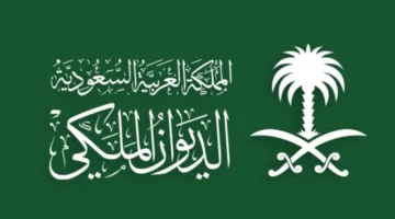 وفاة الأميرة الجوهرة