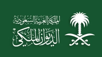 وفاة الأميرة الجوهرة