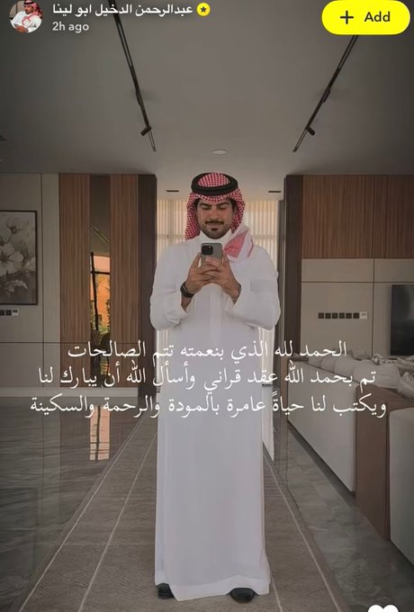 هل عادوا لبعضهم؟ من هي زوجة عبدالرحمن الدخيل؟ 3 زوجة-عبدالرحمن-الدخيل