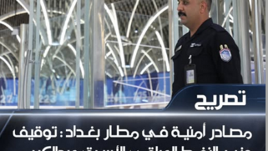 من هو عبدالكريم لعيبي وسبب القبض عليه