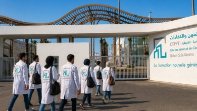 رابط التسجيل في مدن المهن والكفاءات CMC برسم موسم 2026, 2027
