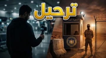 من هو أوهاد النواد؟ القصة الكاملة لترحيل صانع المحتوى الإسرائيلي من مصر