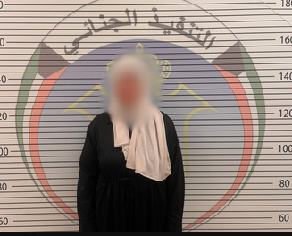 من هي خولة المعود.. وسبب القبض عليها
