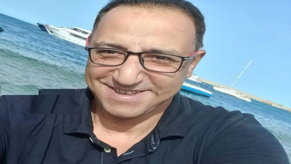 فرج الضوي
