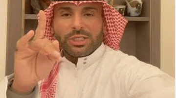 Yazeed Al Rajhi