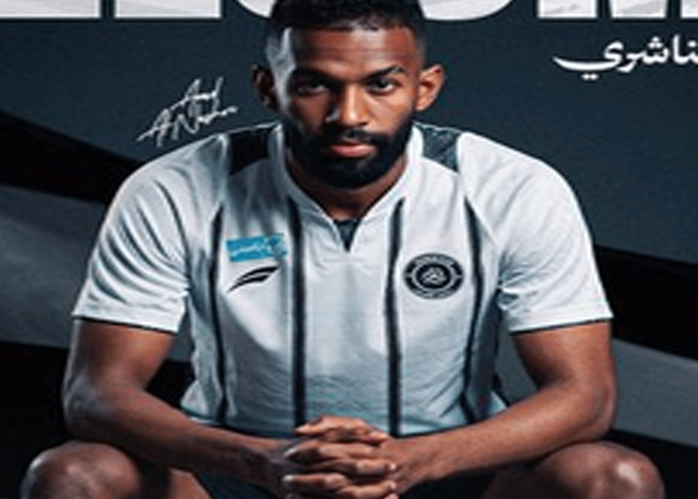 عوض الناشري يوقع لـ نادي الشباب لمدة عامين 4 عوض الناشري