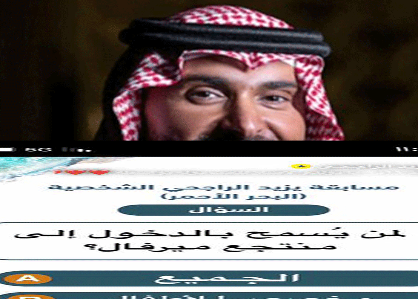 لمن يُسمح بالدخول إلى منتجع ميرفال