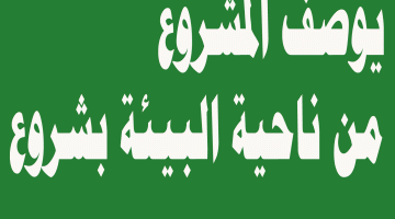 حل مسابقة يزيد