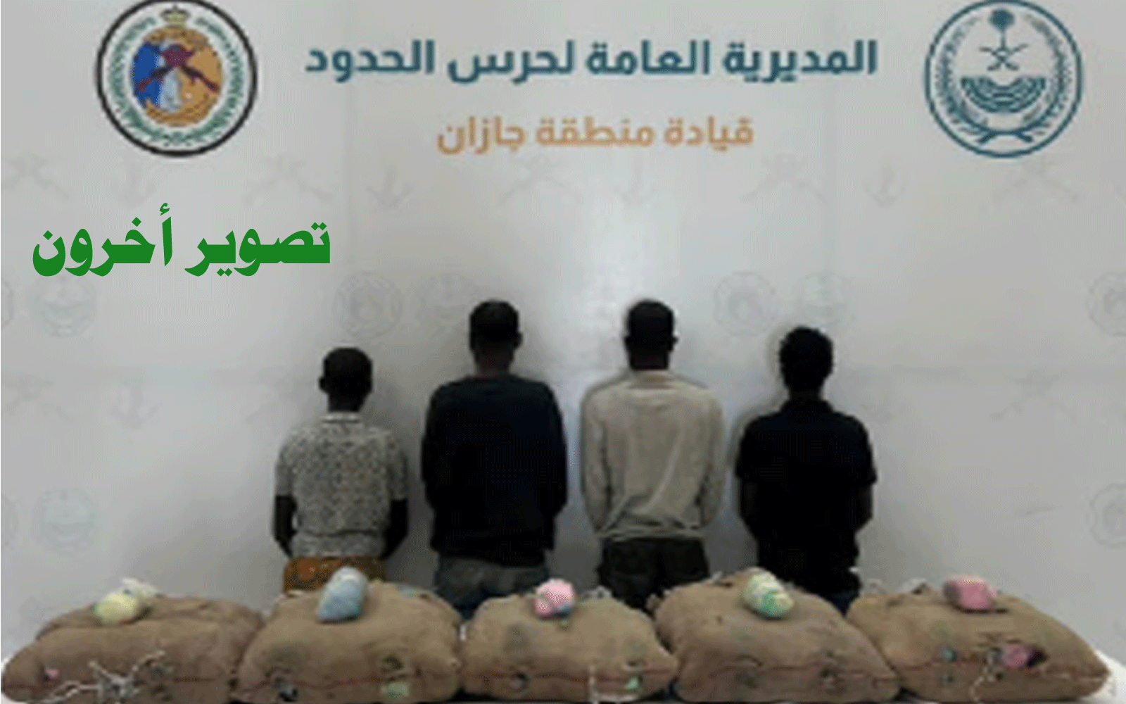 رجال الامن في جازان ينتصرون للعدالة والقانون بتوقيف عصابة من مهربي المخدرات