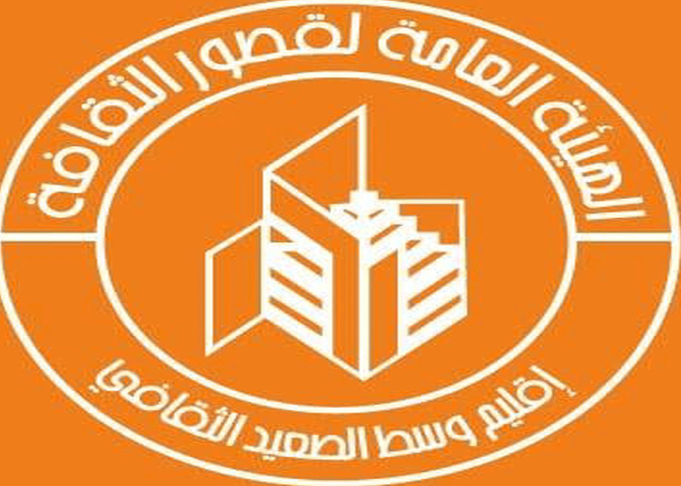 تفاصيل مسابقة أبحاث مؤتمر إقليم وسط الصعيد بالوادي الجديد