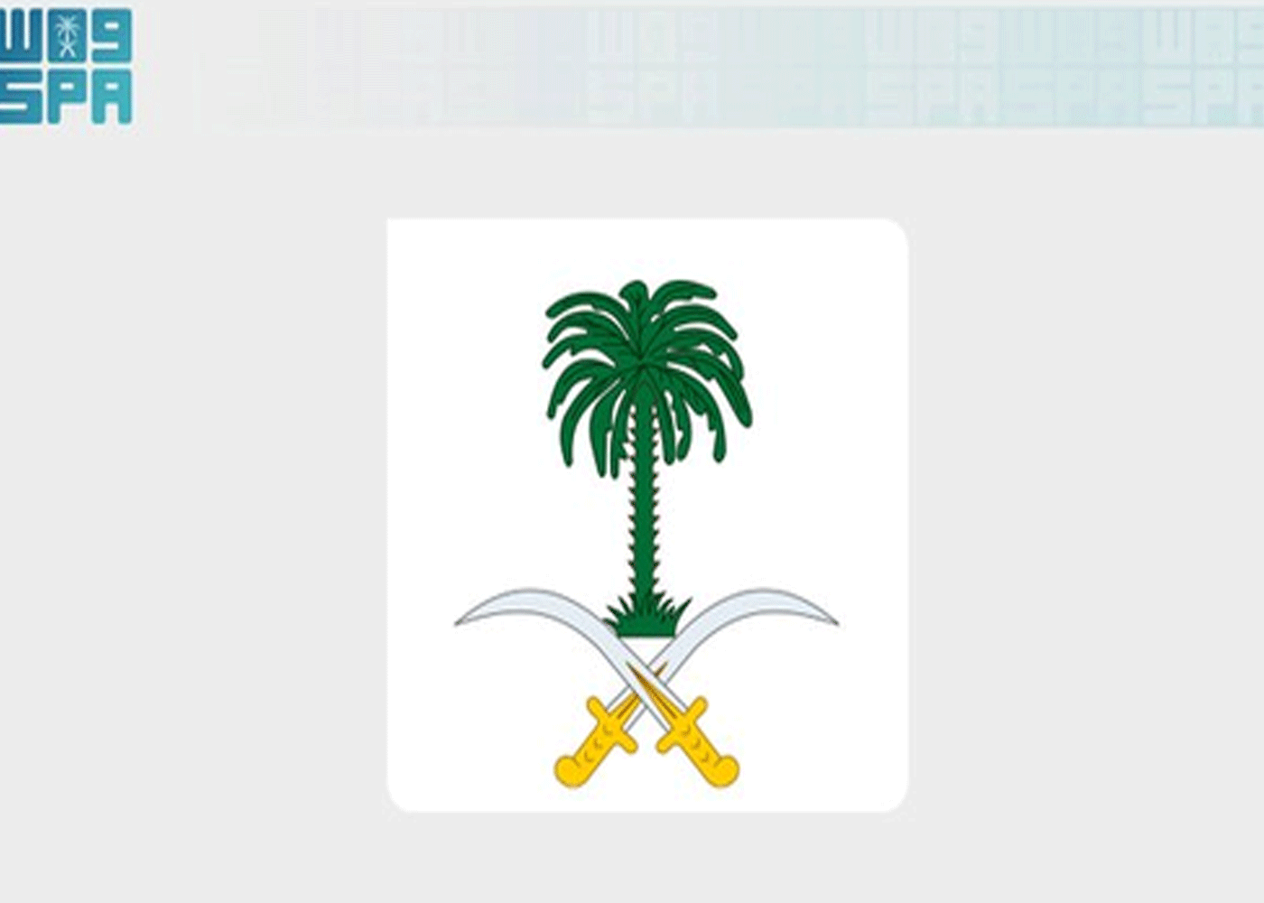 وفاة والدة الأمير حمود بن سعود بن عبد العزيز آل سعود والديوان الملكي ينعيها
