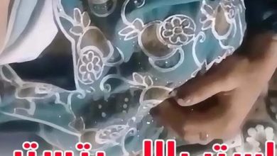 فضيحة دجال العياط