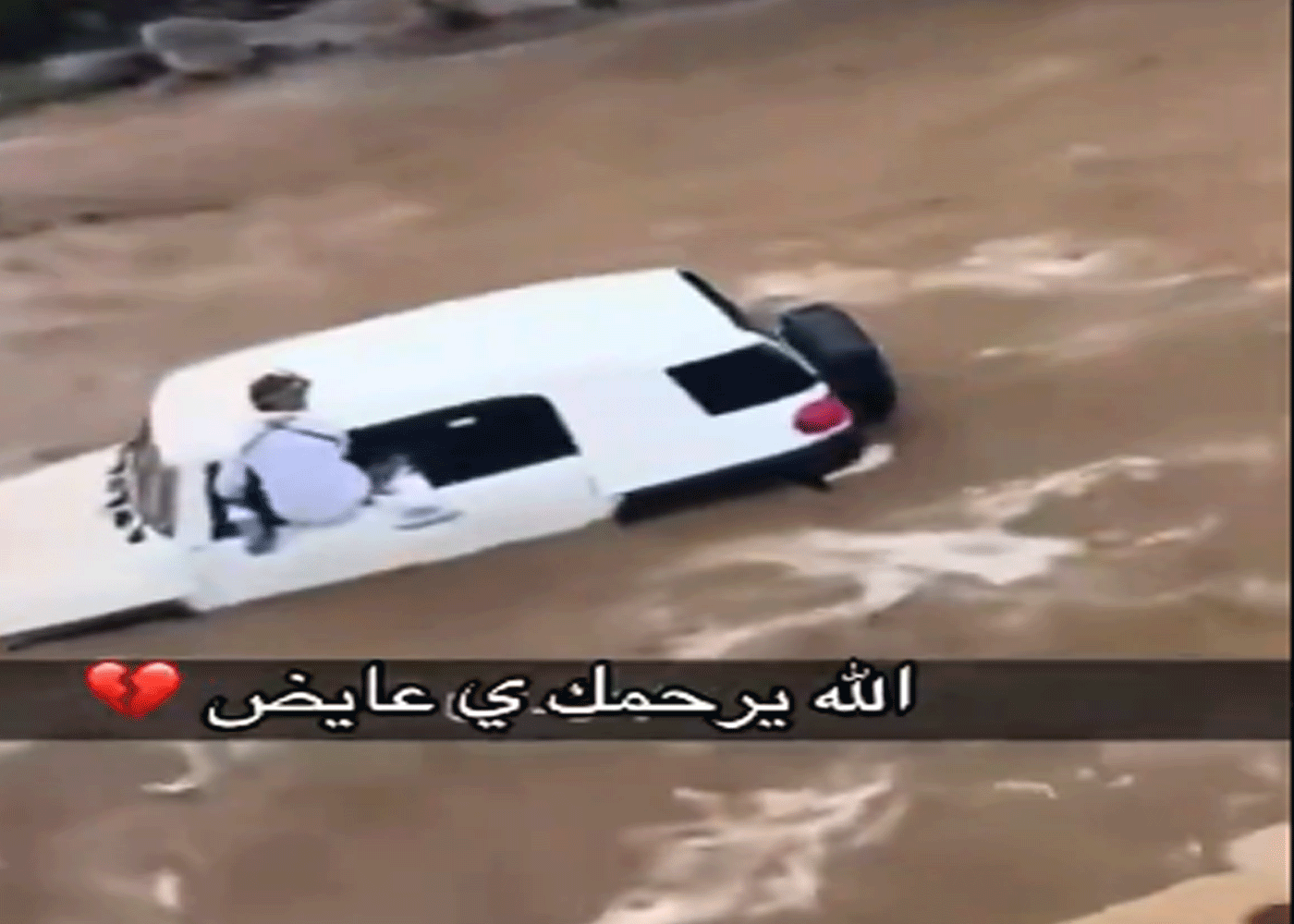وفاة عايض دلبوح مشهور سناب غرقاً في السيول 4 عايض دلبوح